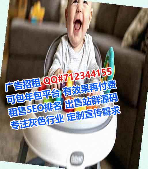 雨城捐卵食品科技事务所
